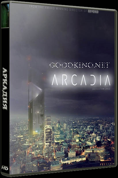 Аркадия / Arcadia (2016) 