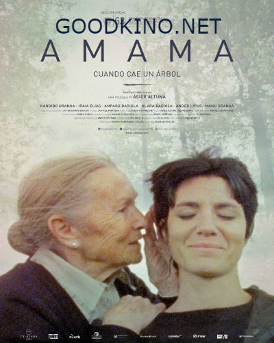 Бабушка / Amama (2015) 