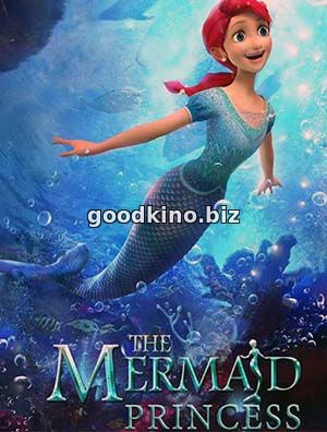 Принцесса-русалочка / The Mermaid Princess (2016) 