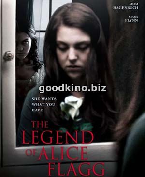 Медовый месяц в Аду / The Legend of Alice Flagg (2016) 