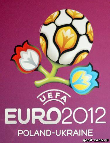 Португалия - Голландия. Прямая Трансляция. Чемпионат Европы по футболу. 2012 смотреть